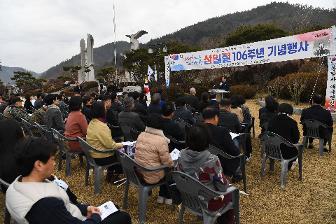 3.1절 기념행사 (86).JPG