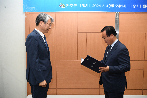 완주경제센터 운영위원회의 (11).JPG
