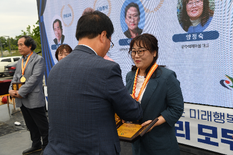 군민의날 행사 (117).JPG