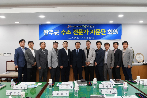 수소 전문가 자문단 회의 (2).JPG