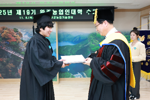 완주농업인대학 수료식 (3).JPG