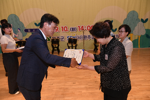사회복지의 날 기념식 (50).JPG