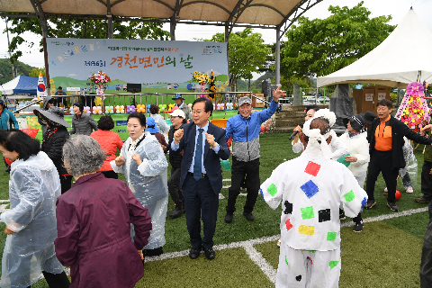경천면민의 날 행 (127).JPG