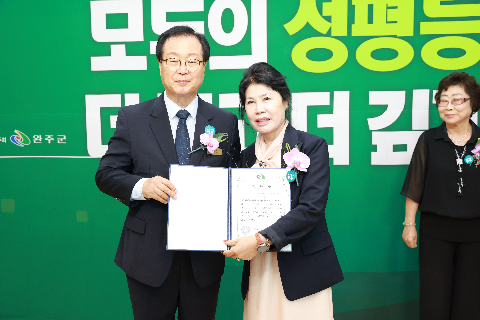 양성평등주간 기념행사 (12).JPG