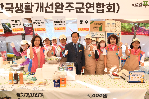 와푸 1일차 (227).JPG