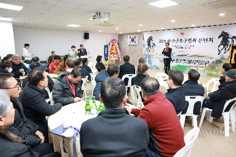 완주군 축구협회 신년회 (10).JPG
