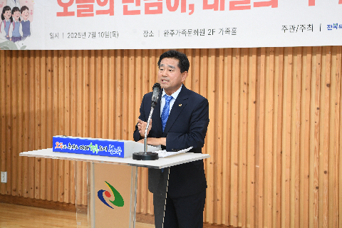 완주군 학교 공공급식 수요자 생산자 소통 교류회 (11).JPG