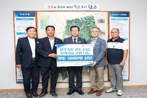 대한한돈협회 이웃돕기 후원물품 전달식 및 간담회 (3).JPG