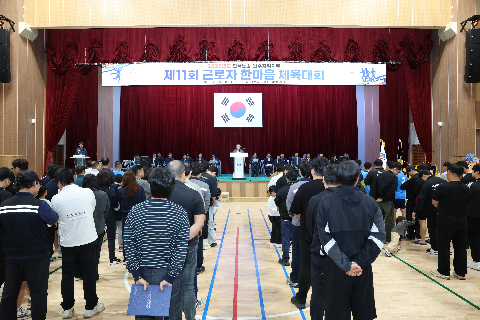 한국노총 완주지역지부 근로자 한마음대회 (39).JPG