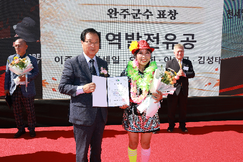 봉동읍민의날 (25).JPG