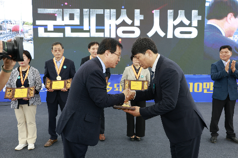 제60회 군민의날 대축제 (94).JPG