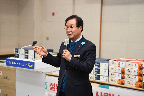 설맞이 따뜻한 사랑 나눔 행사 (3).JPG