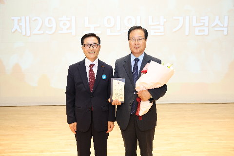 노인의날 기념행사 (68).JPG