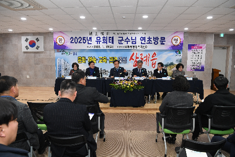 삼례읍 연초방문 (39).JPG