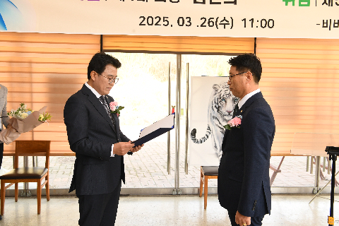 완주 건축사회 회장 이취임식 (8).JPG