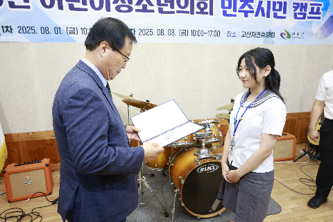 어린이청소년의회 민주시민캠프 (2).JPG