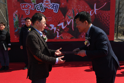 삼례딸기축제 (51).JPG