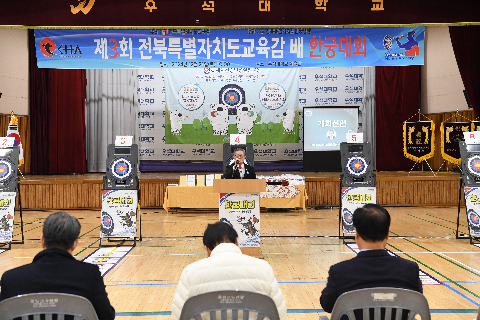 한궁대회 (9).JPG