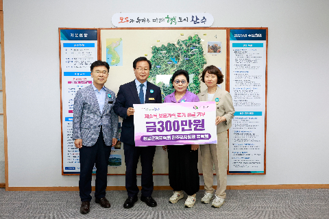 저소득 보혼가족 돕기 성금 전달식 (1).JPG