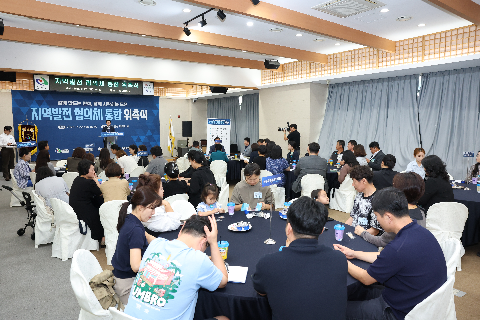 완주 지역발전 협의체 통합 위촉식 (10).JPG