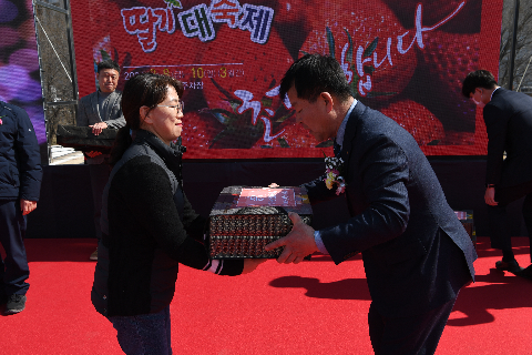 삼례딸기축제 (45).JPG