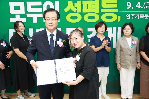 양성평등주간 기념행사 (23).JPG