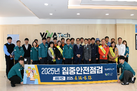 비나텍 제2공장 안전점검 (24).JPG