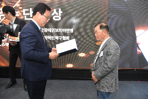 완주군 장애인체육회 한마음 대회 및 시상식 (36).JPG