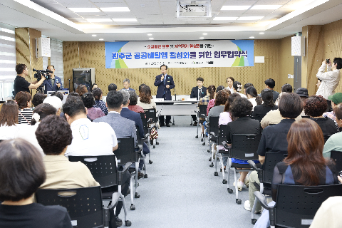 민관협력형 공공배달앱 먹깨비 업무협약식 (1).JPG