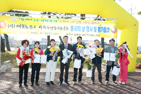 따뜻한완주 사랑의 연탄나눔운동 봉사의날 행사 (54).JPG