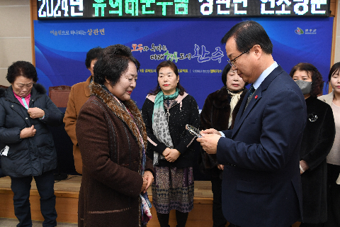 상관면 연초방문 (27).JPG