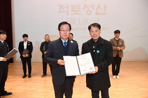 2월 직원월례회 (53).JPG