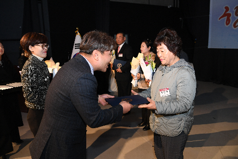 완주군 자원봉사자 대회 (24).JPG