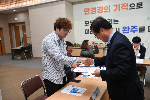 청년정책이장단 위촉식 (26).JPG