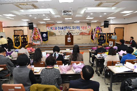전북특별자치도 효도대상 시상식 (91).JPG