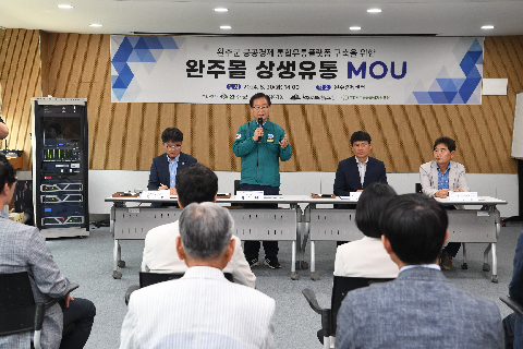 완주몰 오픈행사 (7).JPG