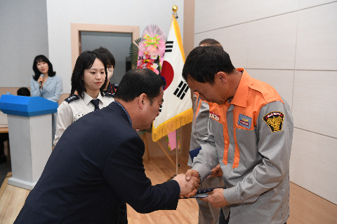 의용소방대의 날 기념행사 (23).JPG