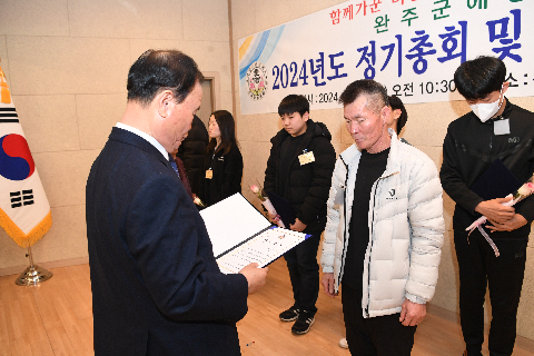 애향운동본부 정기총회 및 장학증서 수여식 (116).JPG