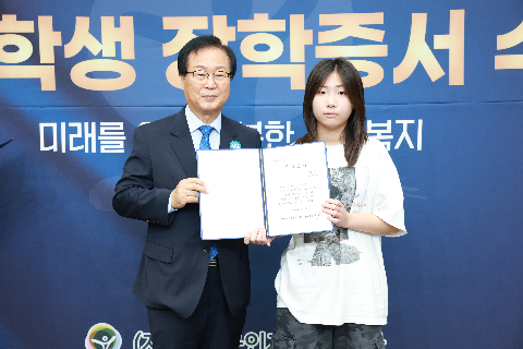 애향장학금 장학증서 전달식 (88).JPG