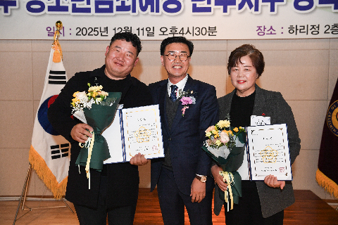 완주지구 청소년 한마음대회 및 장학금 수여식 (53).jpg