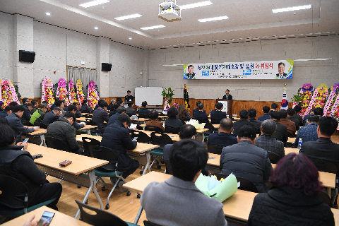 후계농업경영인 완주군연합회장 이·취임식 (39).JPG
