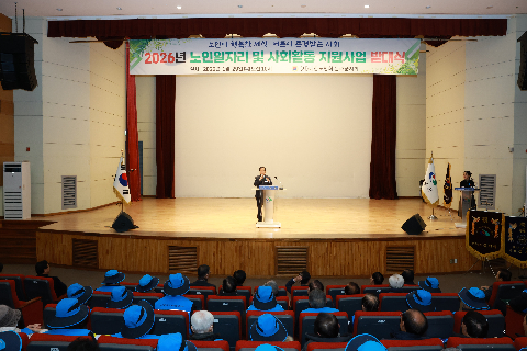 완주노인회 노인일자리 및 사회활동 지원사업 발대식 (12).JPG