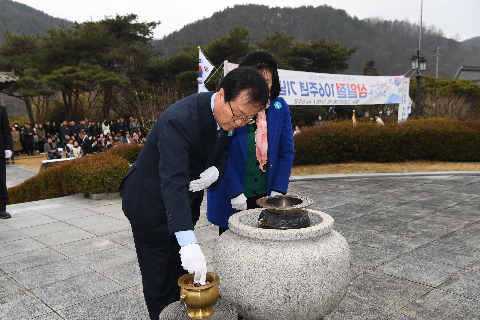 3.1절 기념행사 (18).JPG