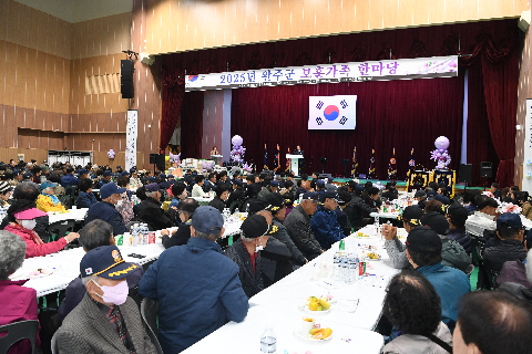 보훈가족 한마음 행사 (44).JPG