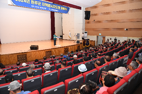 완주군 지역봉사지도원 위촉식 (44).JPG