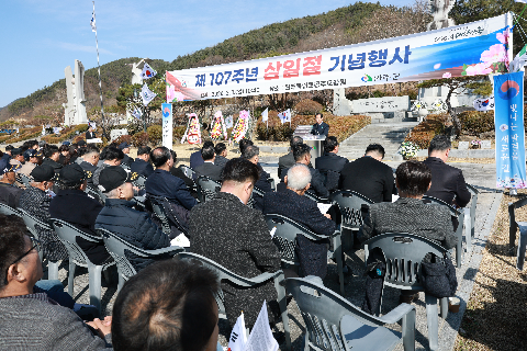 3.1절 기념식 (86).JPG