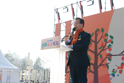 곶감축제 개막식 (9).JPG