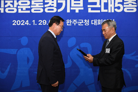 완주군청 근대 5종 선수단 창단식 (1).JPG