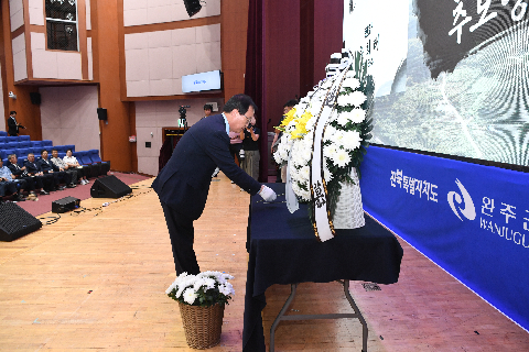임진왜란 웅치전투 추도행사 (21).JPG