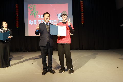 중국어캠프 퇴소식 (95).JPG